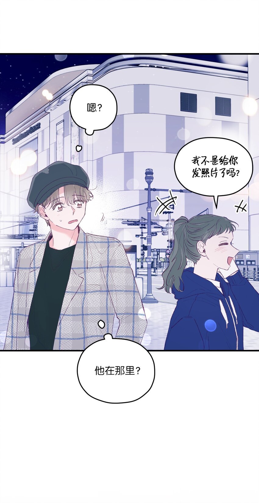 30 释怀(1/2)-第30话