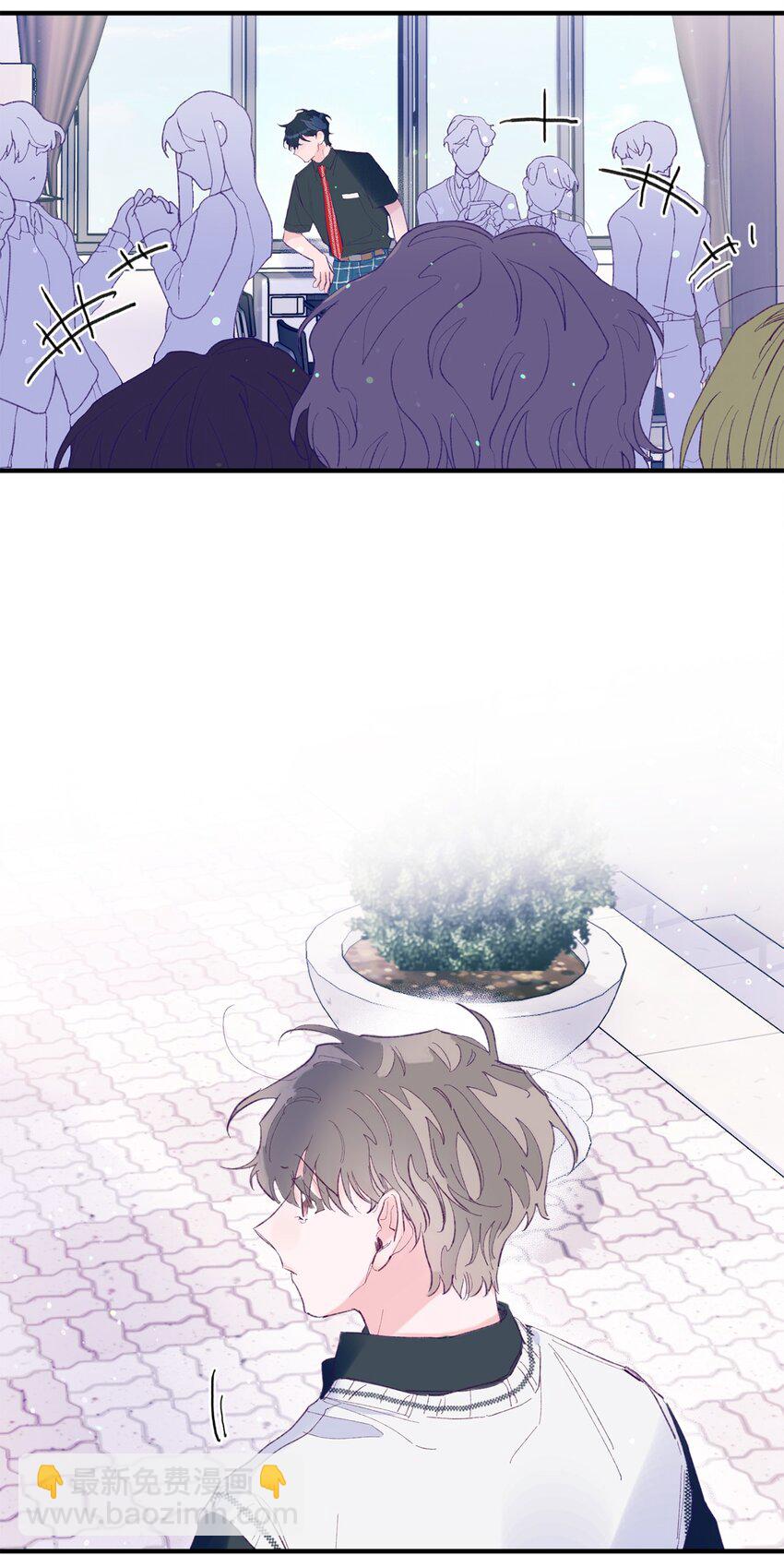 04 长得帅就可以为所欲为？(1/2)-第4话