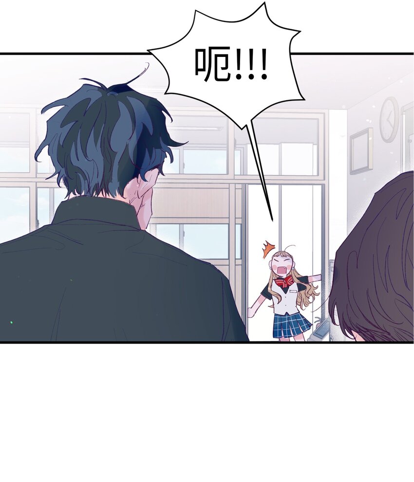 04 长得帅就可以为所欲为？(1/2)-第4话