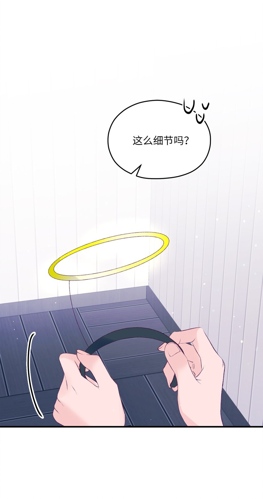 34 万圣节派对(1/2)-第34话