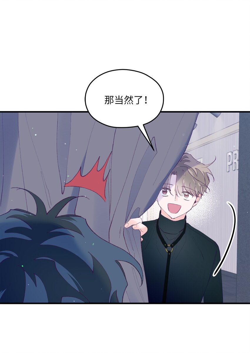 34 万圣节派对(1/2)-第34话