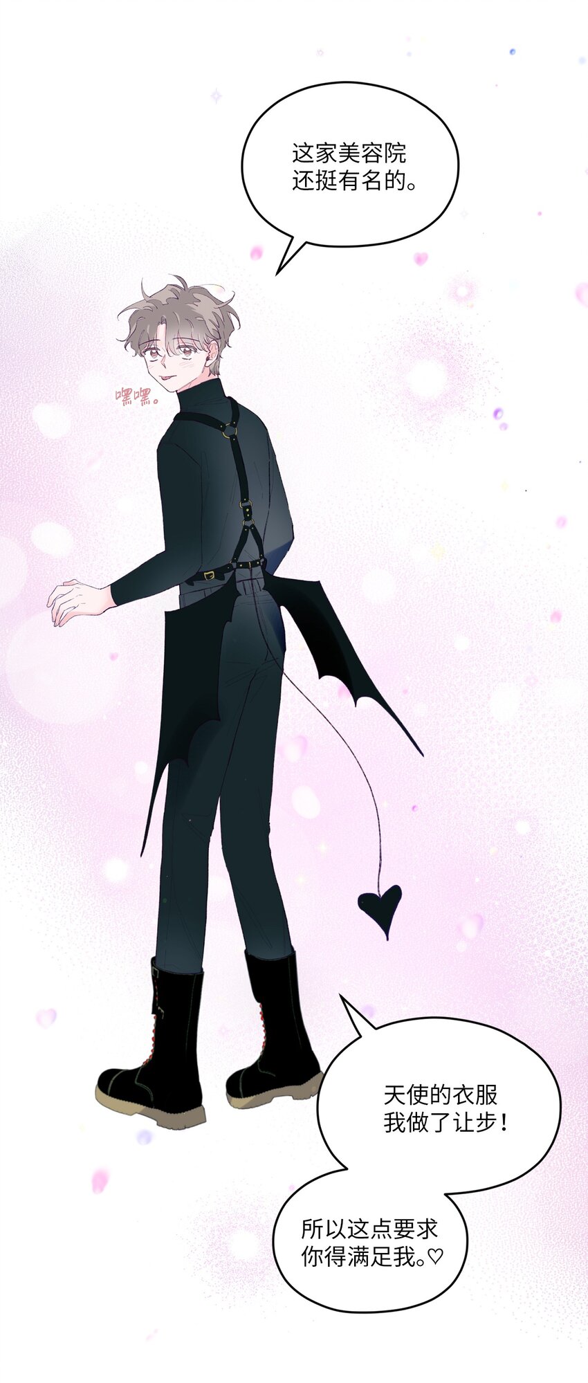 34 万圣节派对(1/2)-第34话