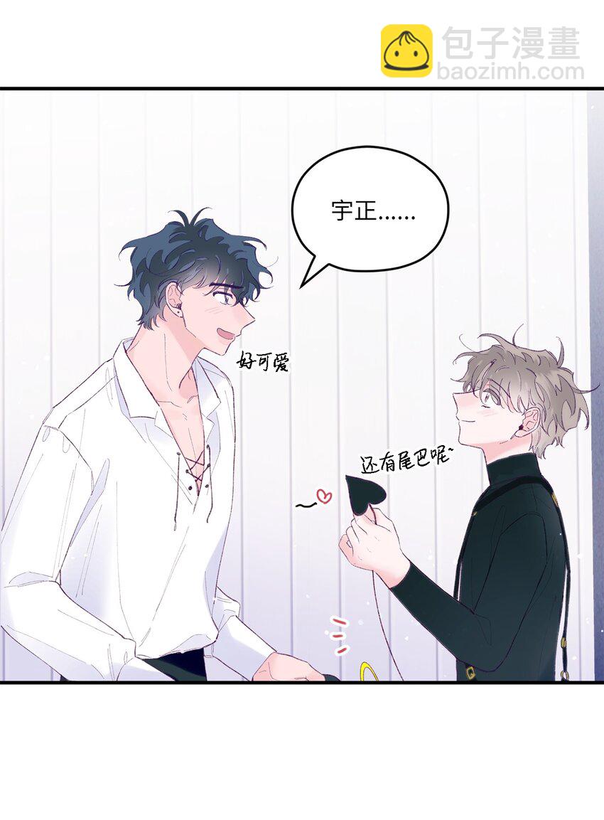 34 万圣节派对(1/2)-第34话