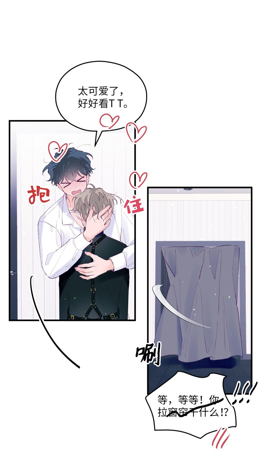 34 万圣节派对(1/2)-第34话