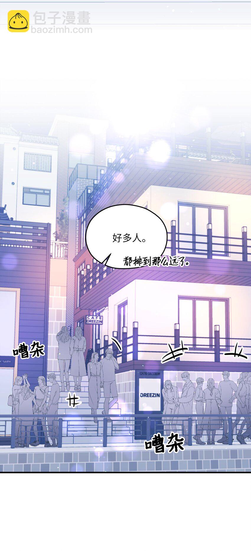 34 万圣节派对(1/2)-第34话