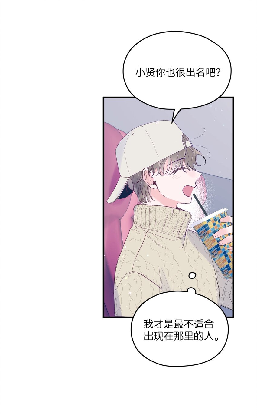 34 万圣节派对(1/2)-第34话