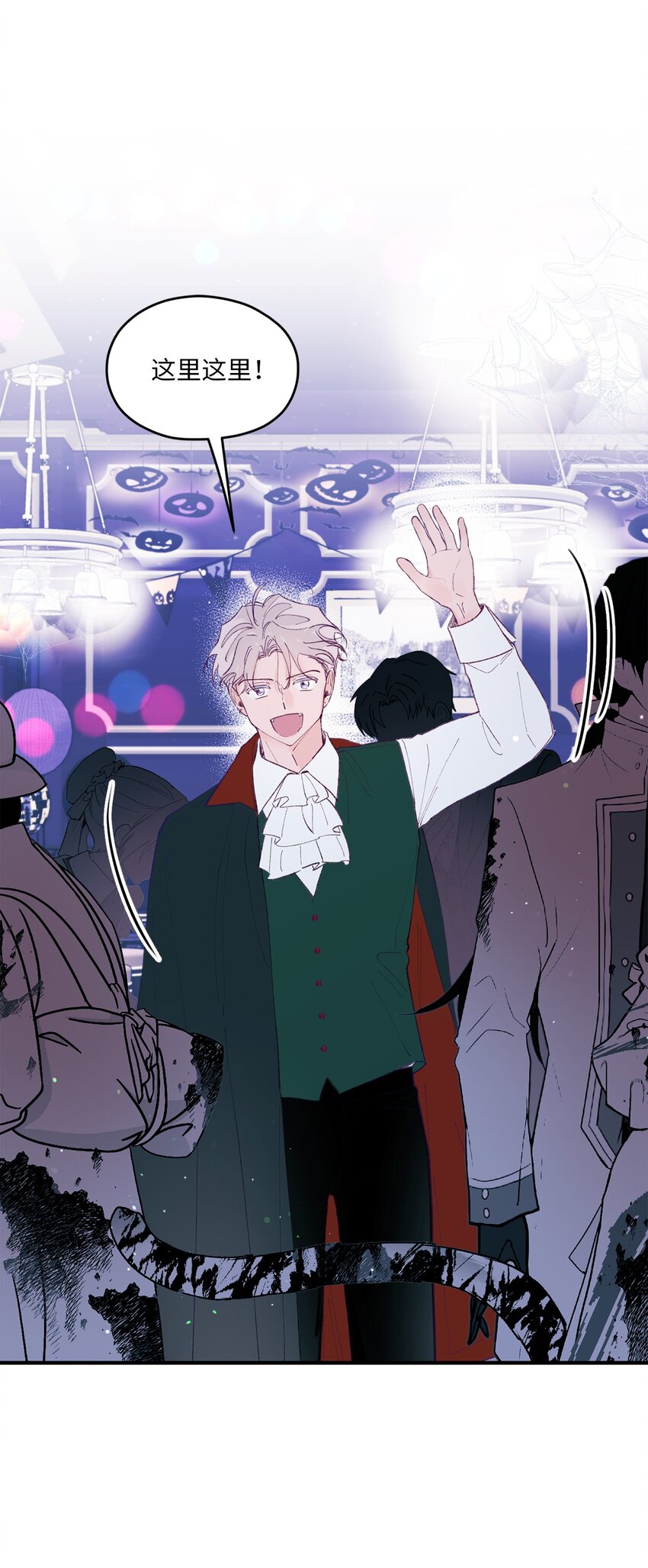 34 万圣节派对(1/2)-第34话