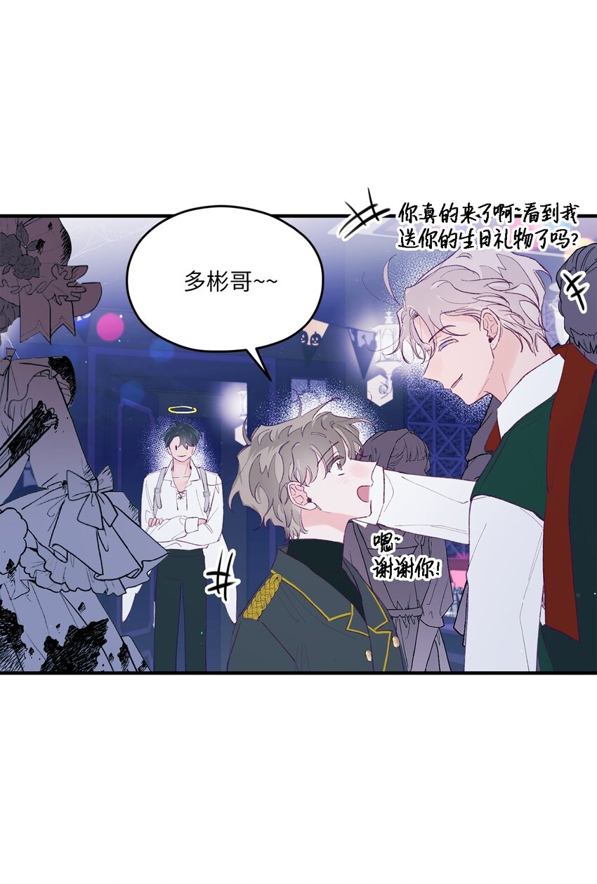 34 万圣节派对(1/2)-第34话