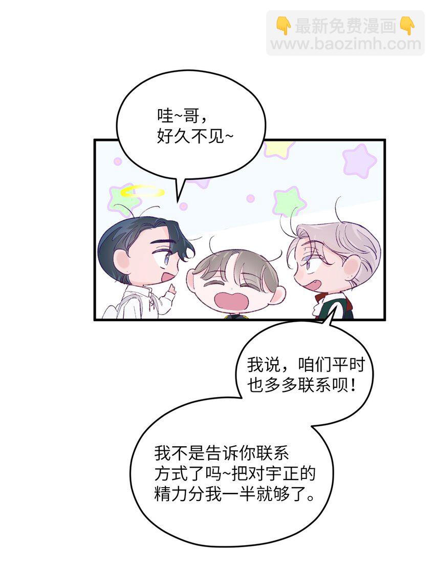 34 万圣节派对(1/2)-第34话