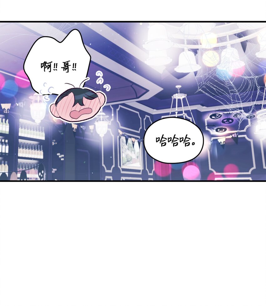 34 万圣节派对(1/2)-第34话