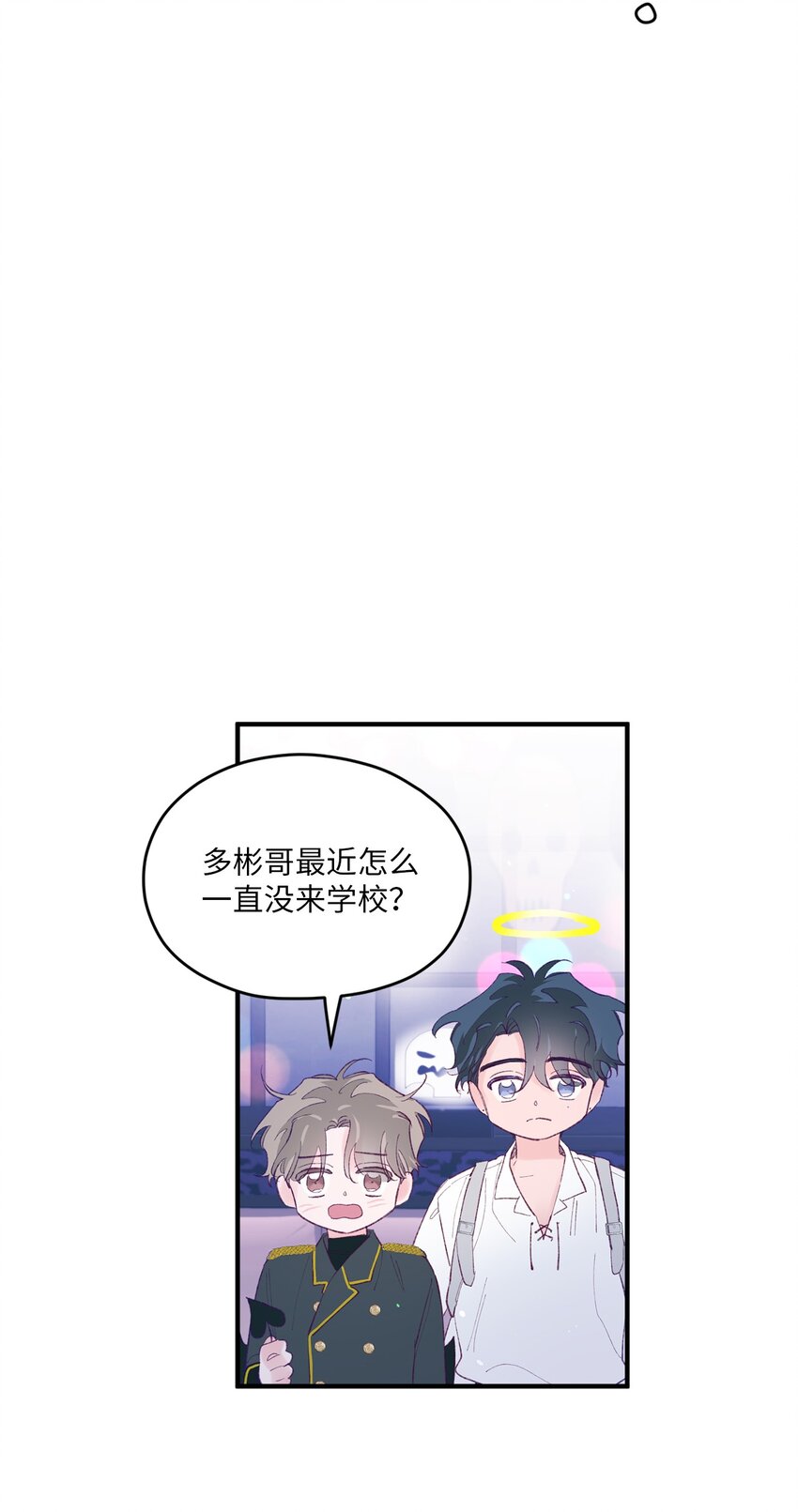 34 万圣节派对(1/2)-第34话