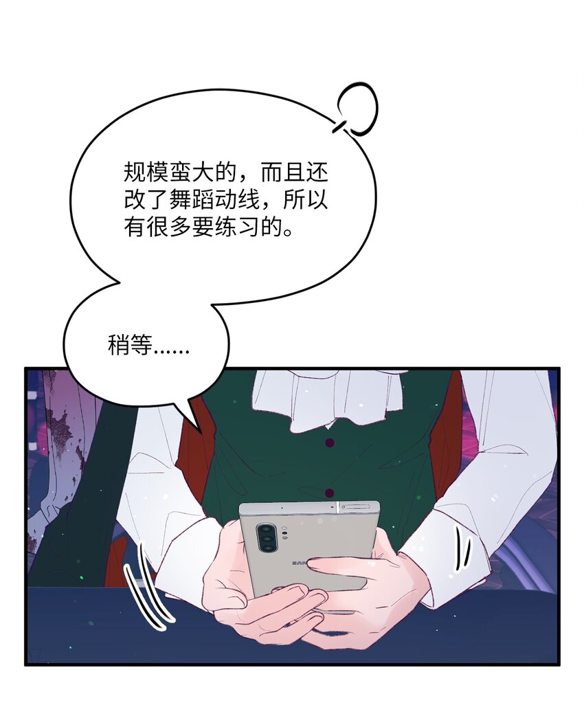 34 万圣节派对(1/2)-第34话