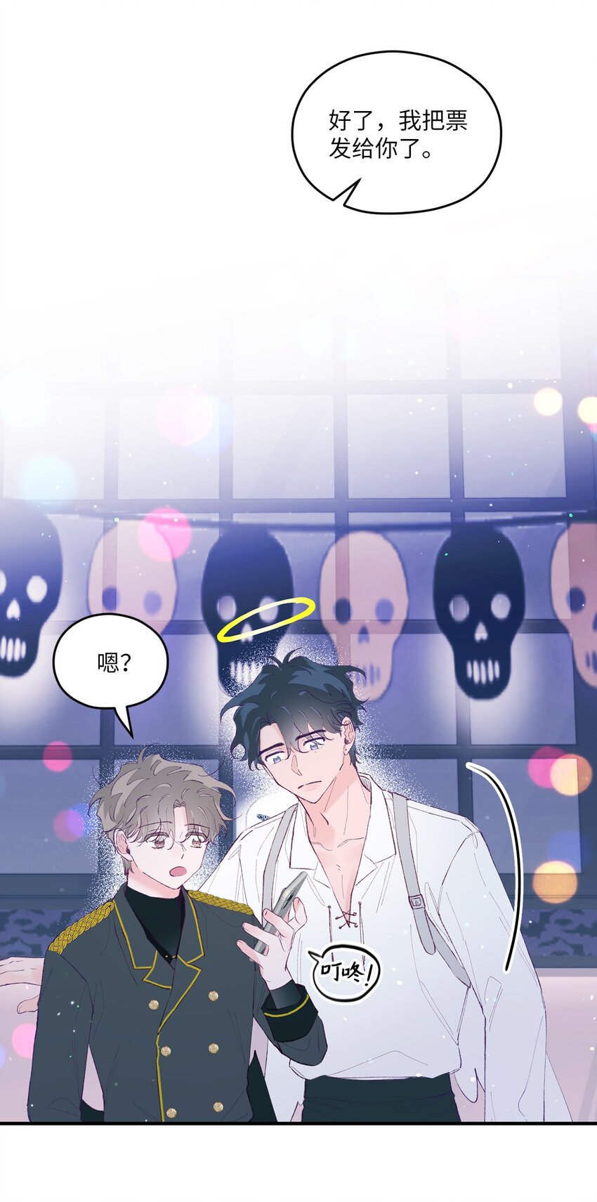 34 万圣节派对(1/2)-第34话