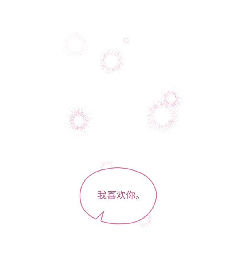 36 再见单恋(1/2)-第36话