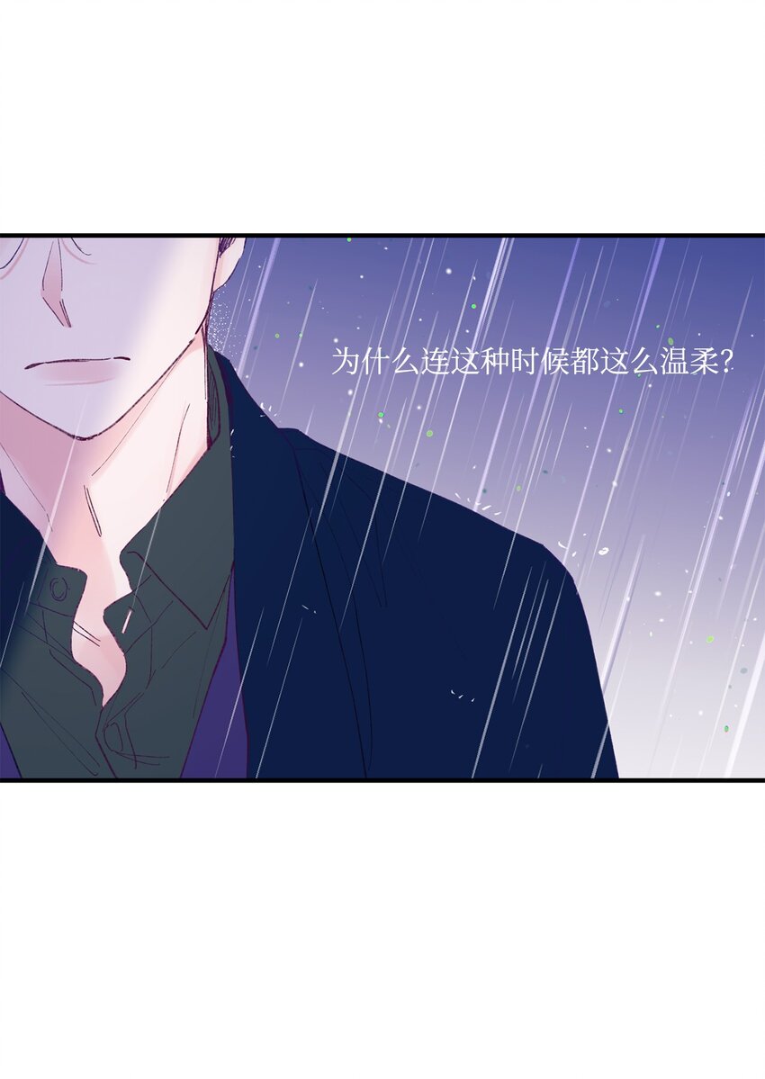 36 再见单恋(1/2)-第36话