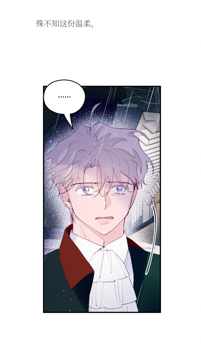 36 再见单恋(1/2)-第36话