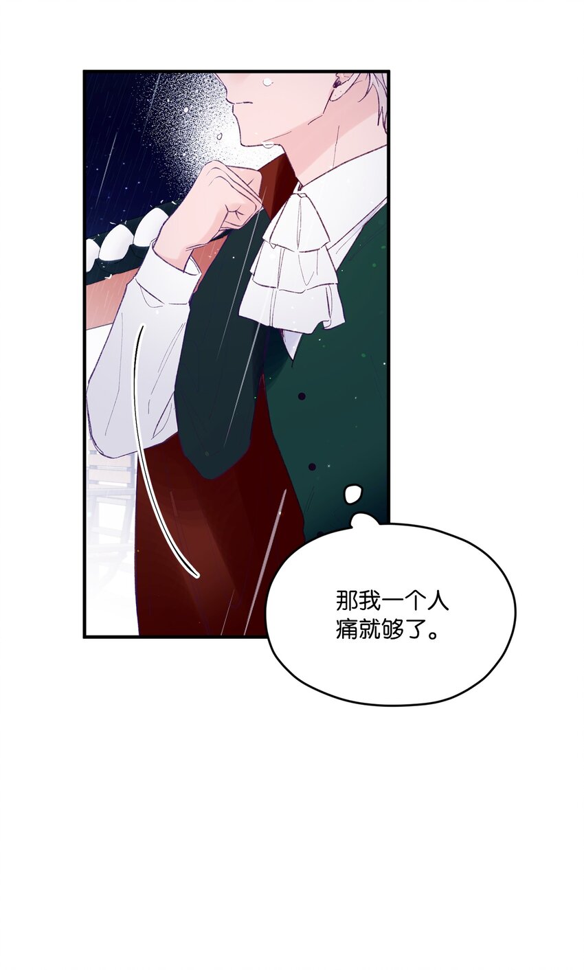 36 再见单恋(1/2)-第36话