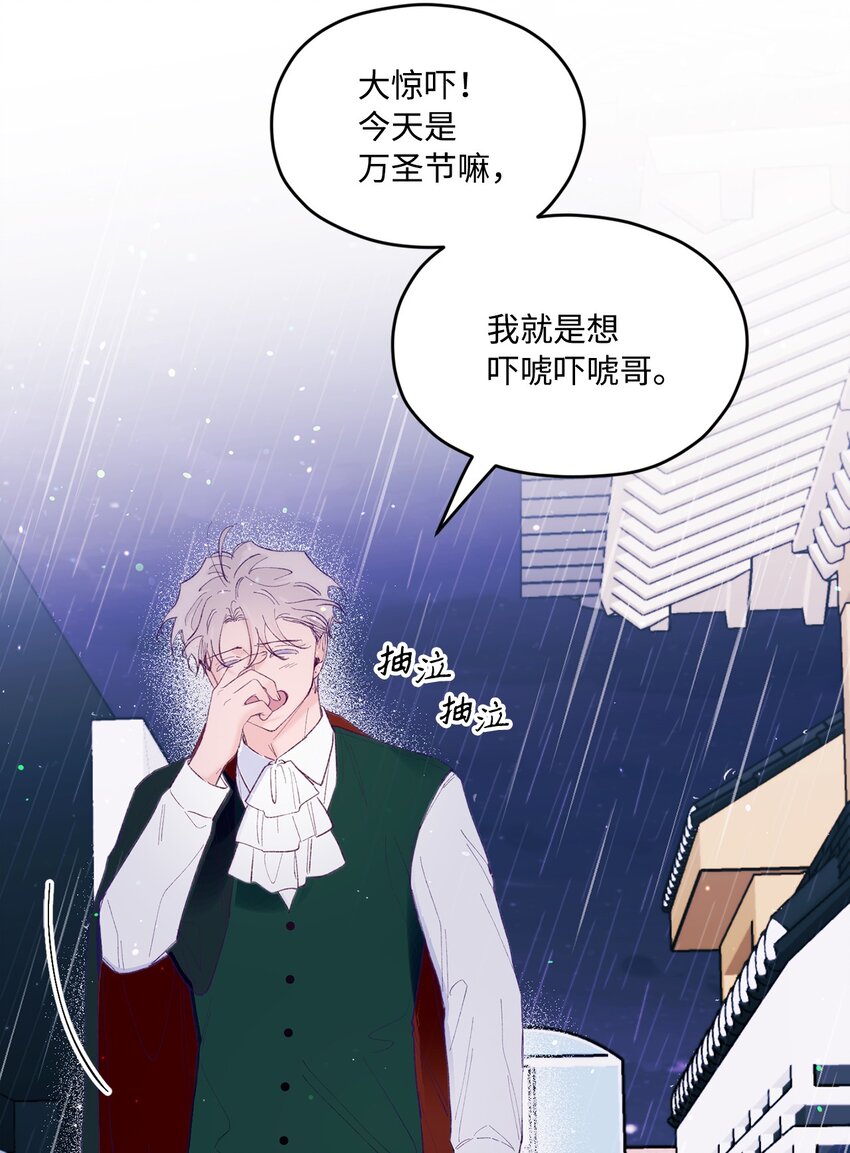 36 再见单恋(1/2)-第36话