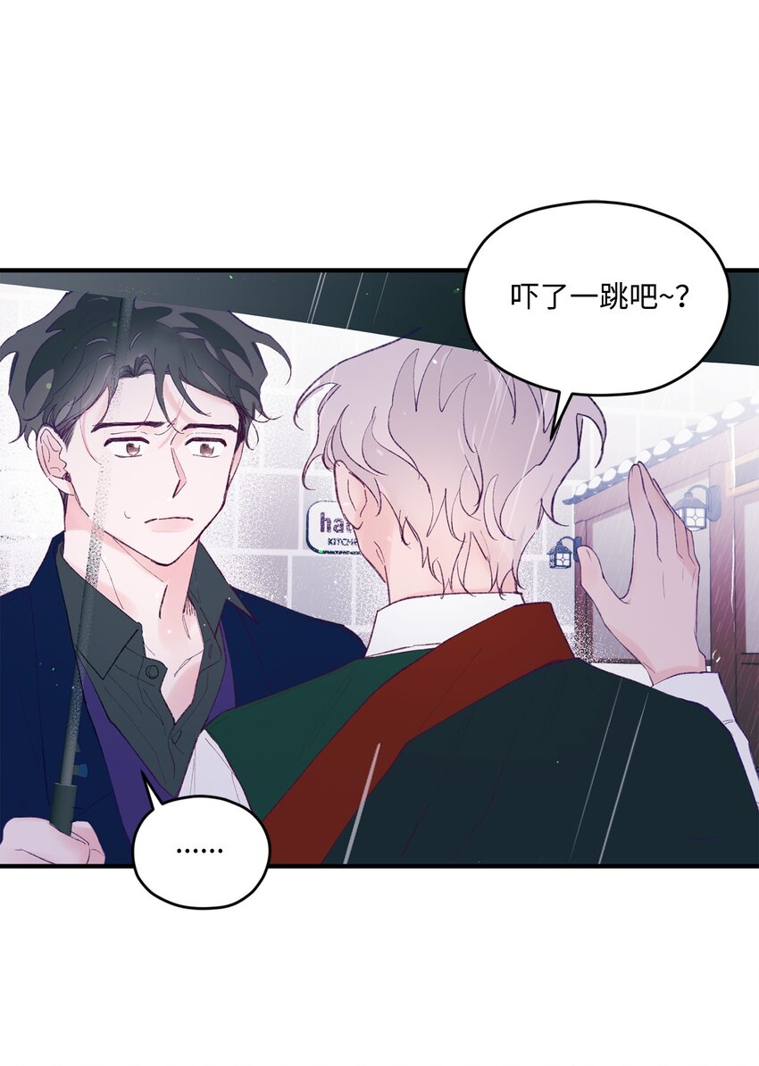 36 再见单恋(1/2)-第36话