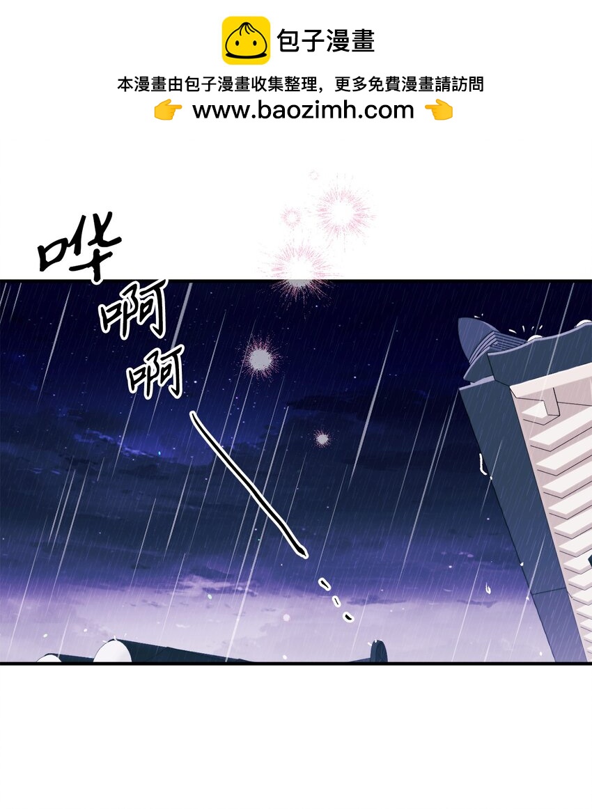 36 再见单恋(1/2)-第36话