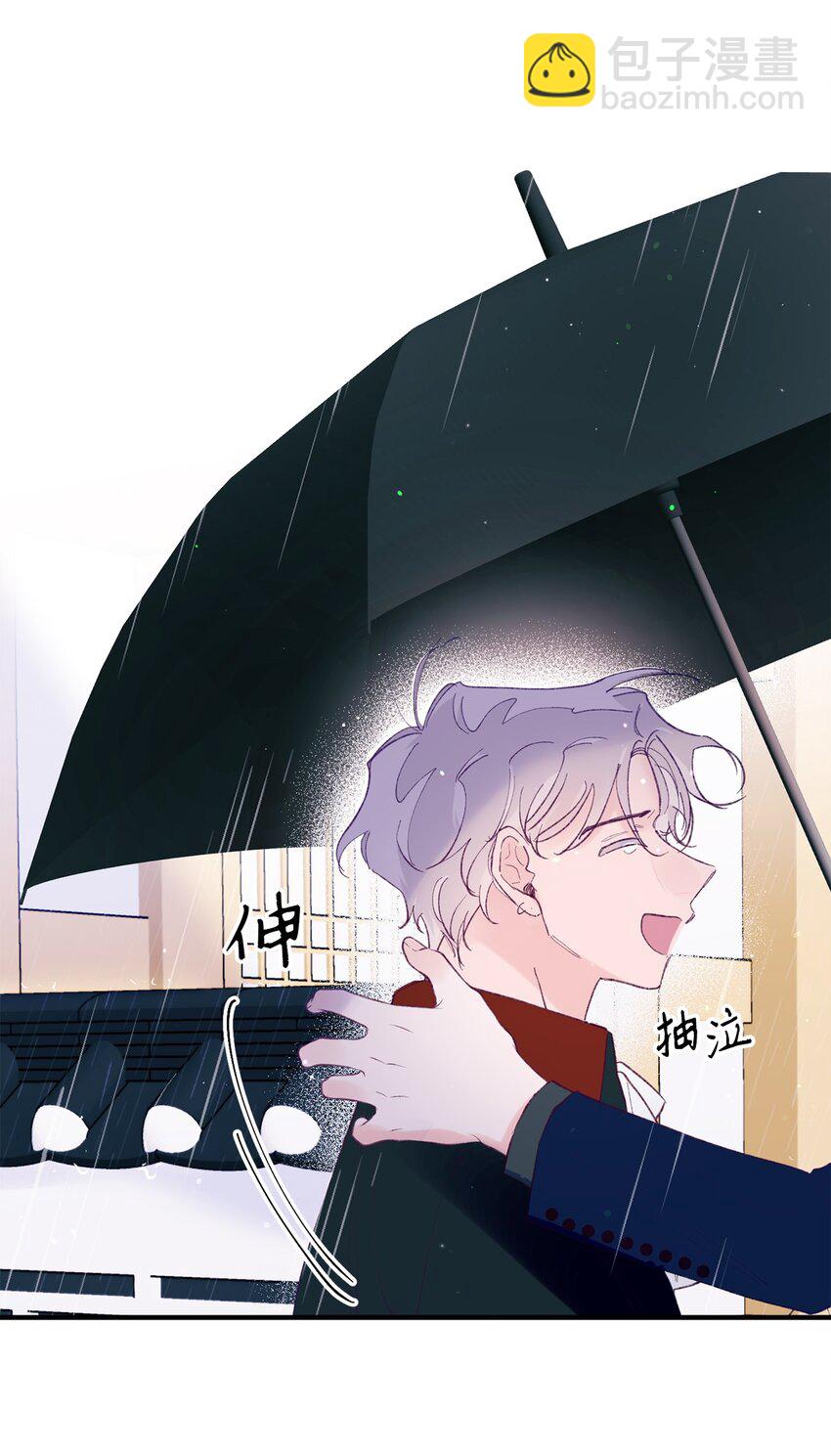 36 再见单恋(1/2)-第36话