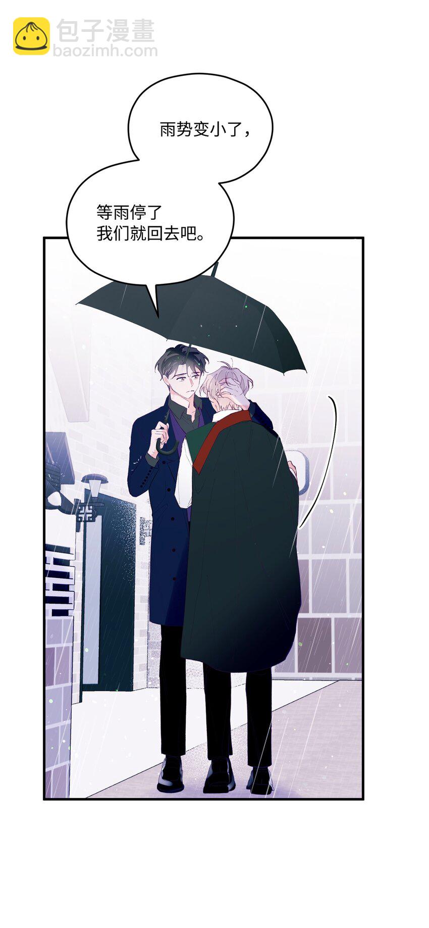 36 再见单恋(1/2)-第36话