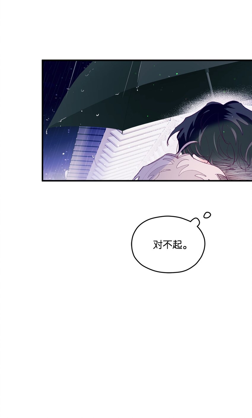 36 再见单恋(1/2)-第36话