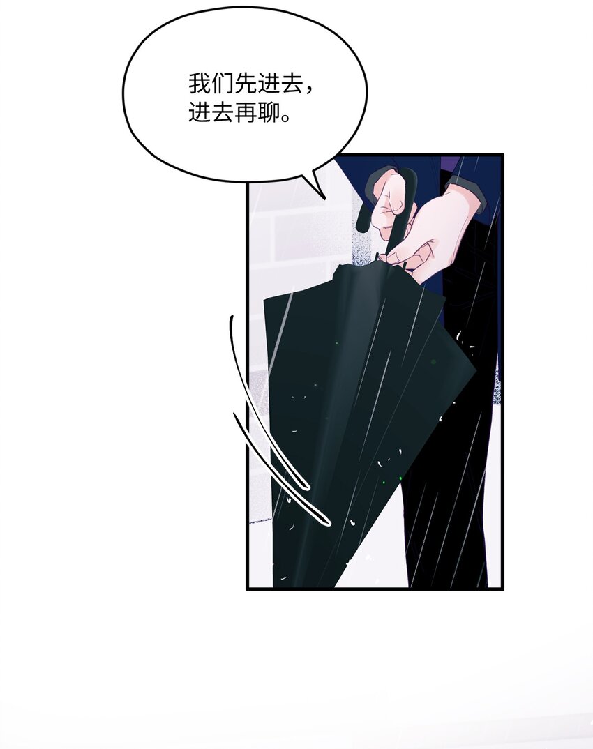 36 再见单恋(1/2)-第36话