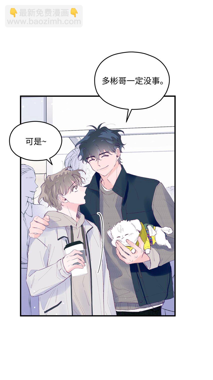 36 再见单恋(1/2)-第36话