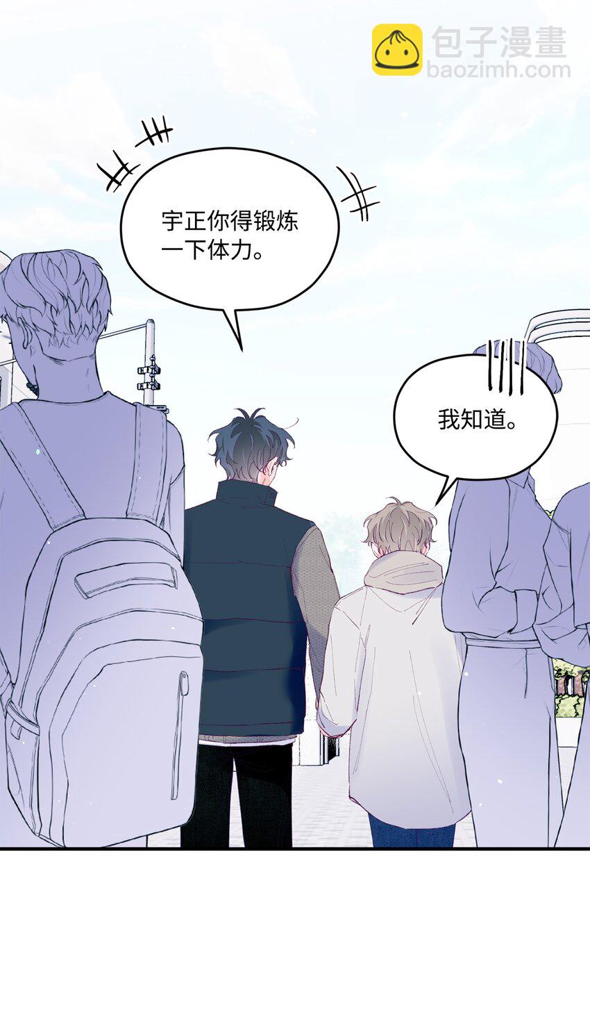 36 再见单恋(1/2)-第36话