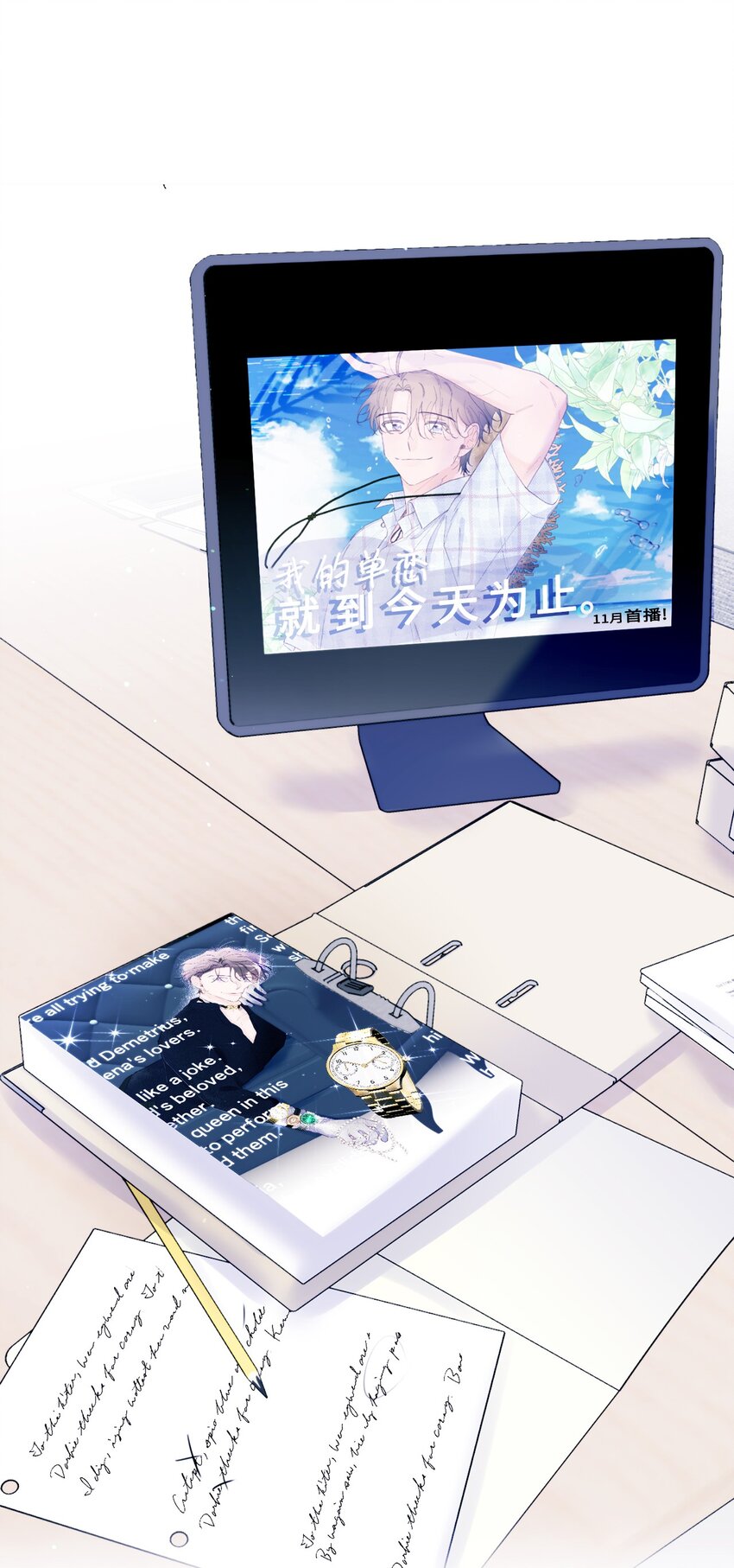 36 再见单恋(1/2)-第36话