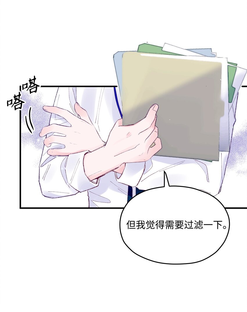 36 再见单恋(1/2)-第36话