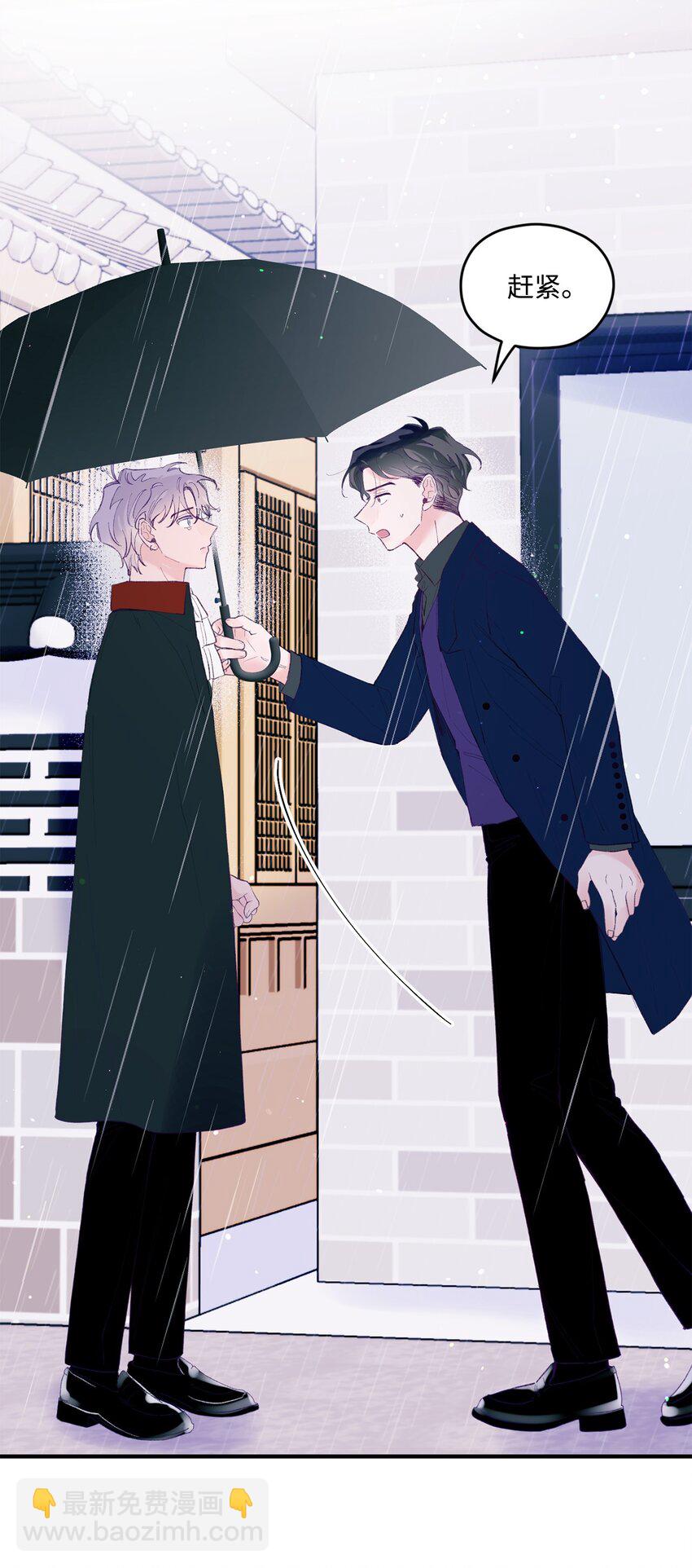 36 再见单恋(1/2)-第36话