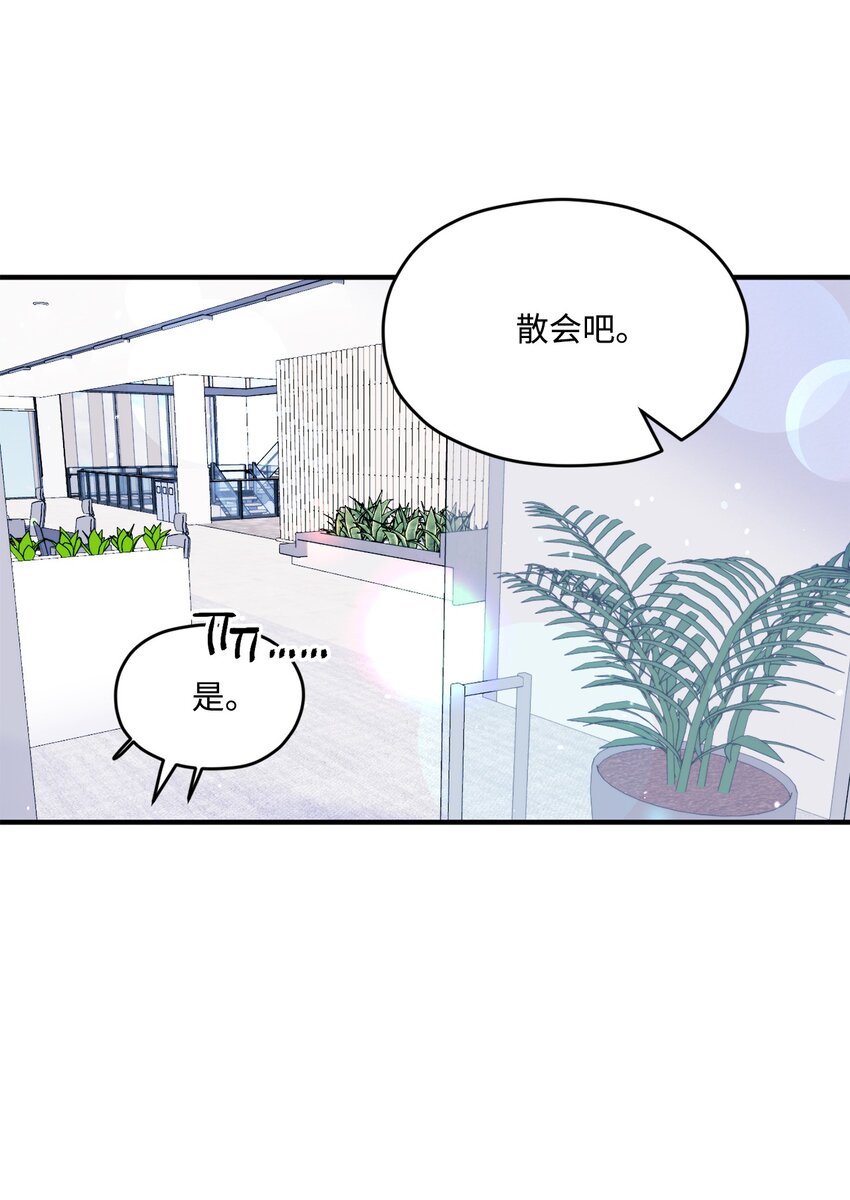 36 再见单恋(1/2)-第36话