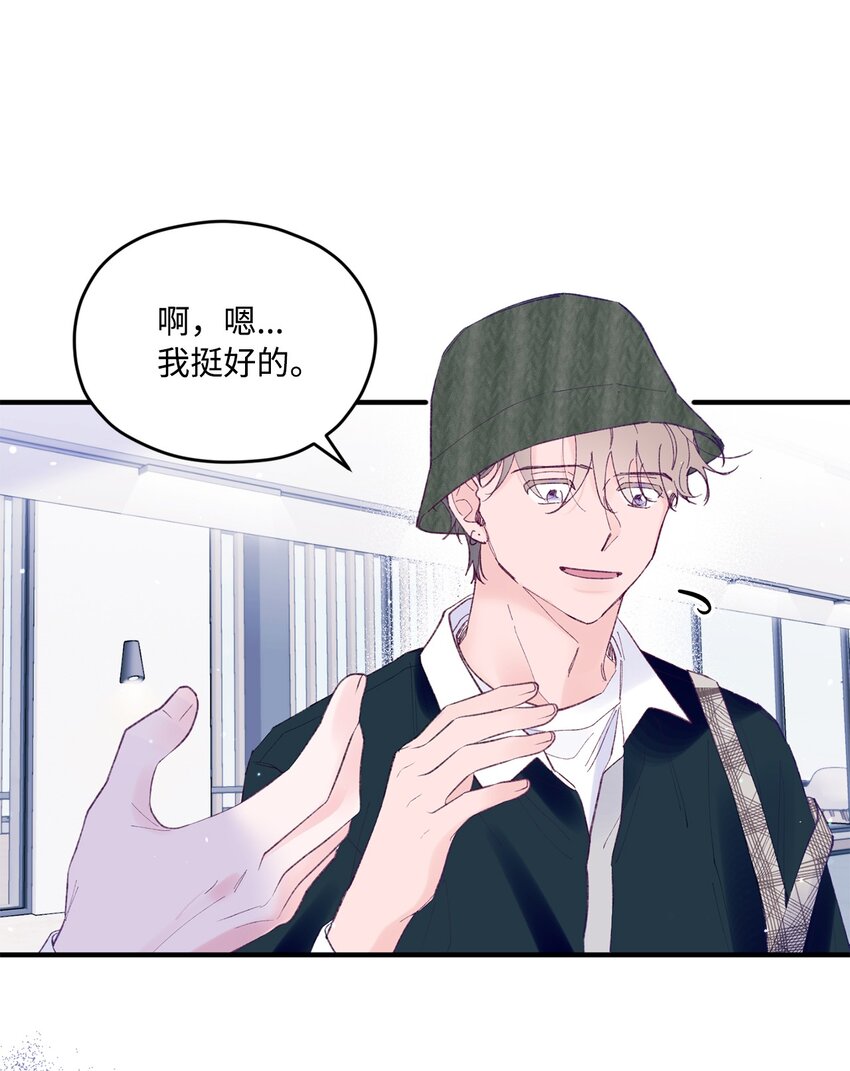 36 再见单恋(1/2)-第36话