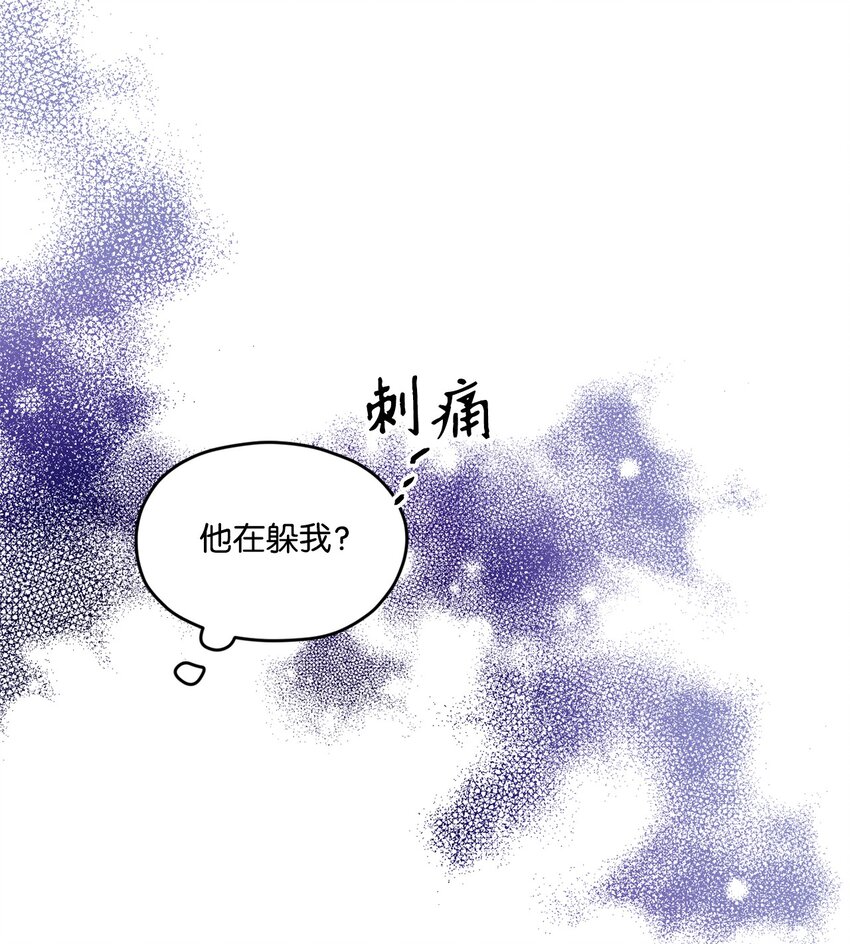 36 再见单恋(1/2)-第36话