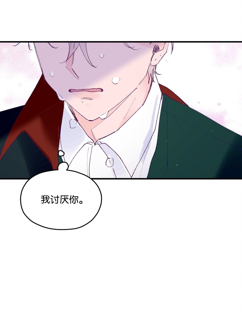 36 再见单恋(1/2)-第36话