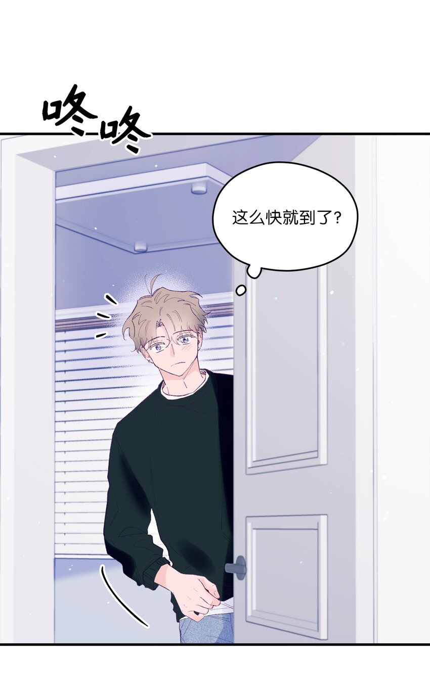 38 机会来了(1/2)-第38话