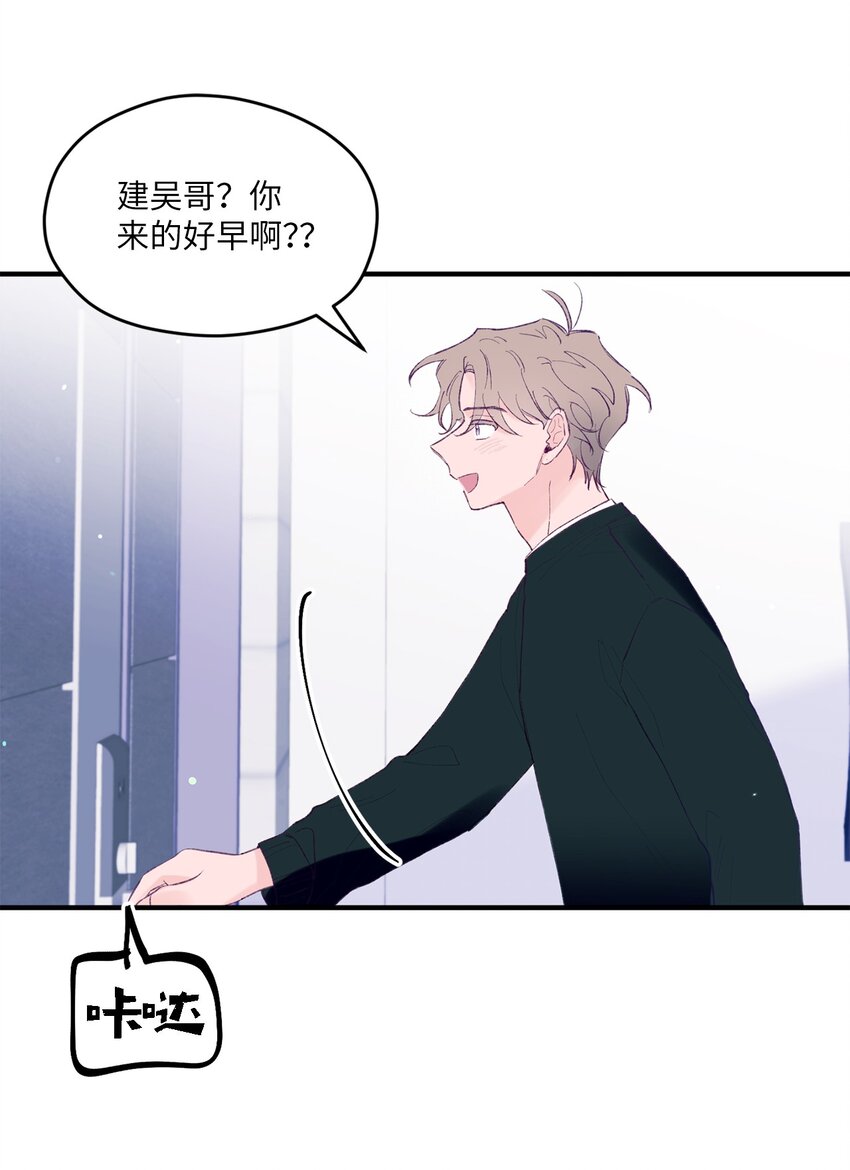 38 机会来了(1/2)-第38话