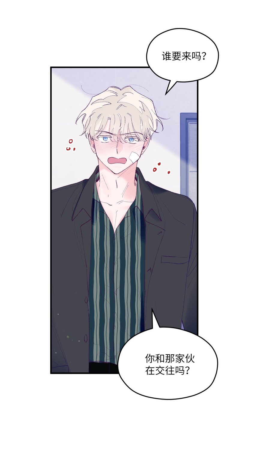 38 机会来了(1/2)-第38话