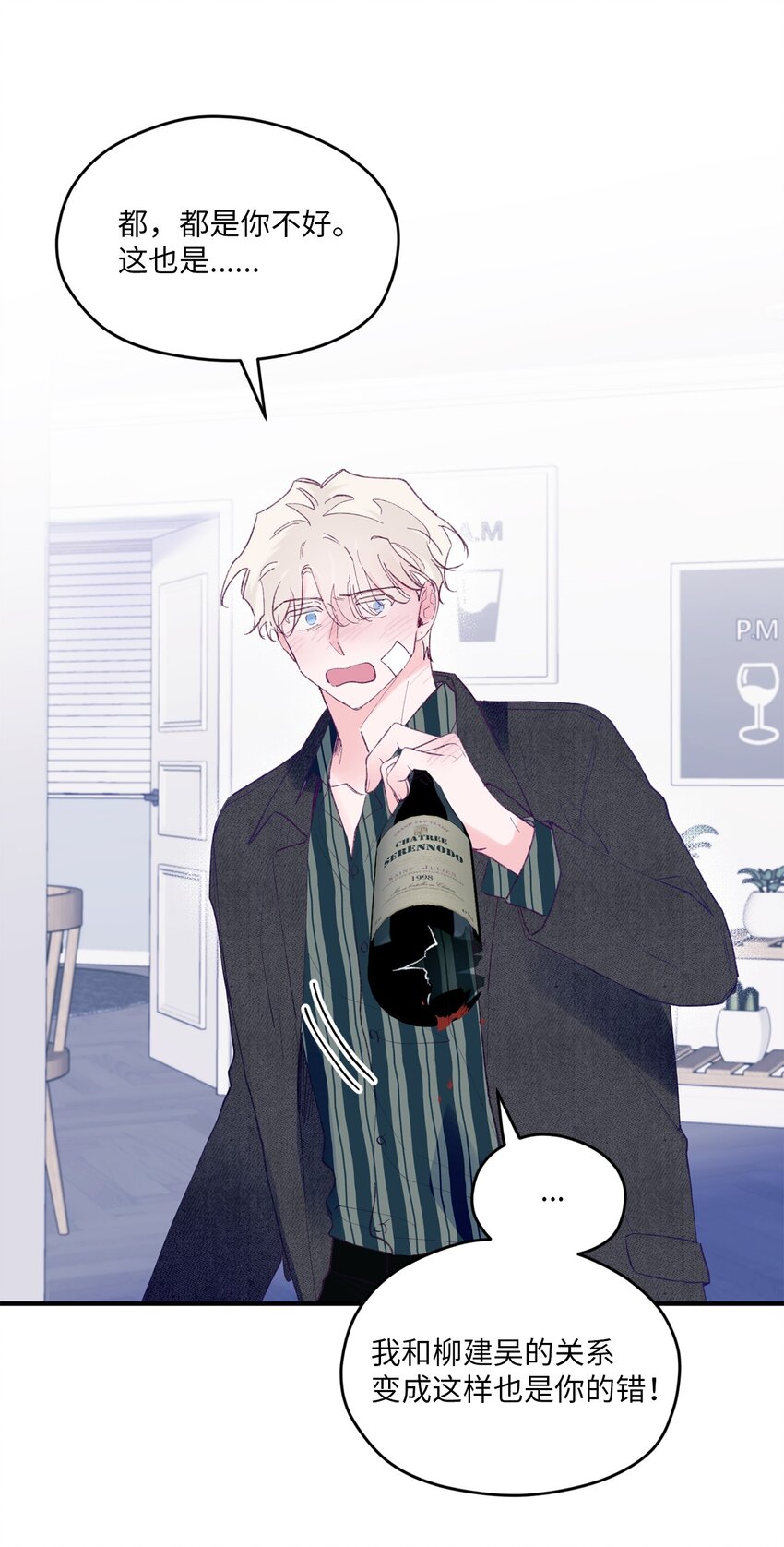 38 机会来了(1/2)-第38话