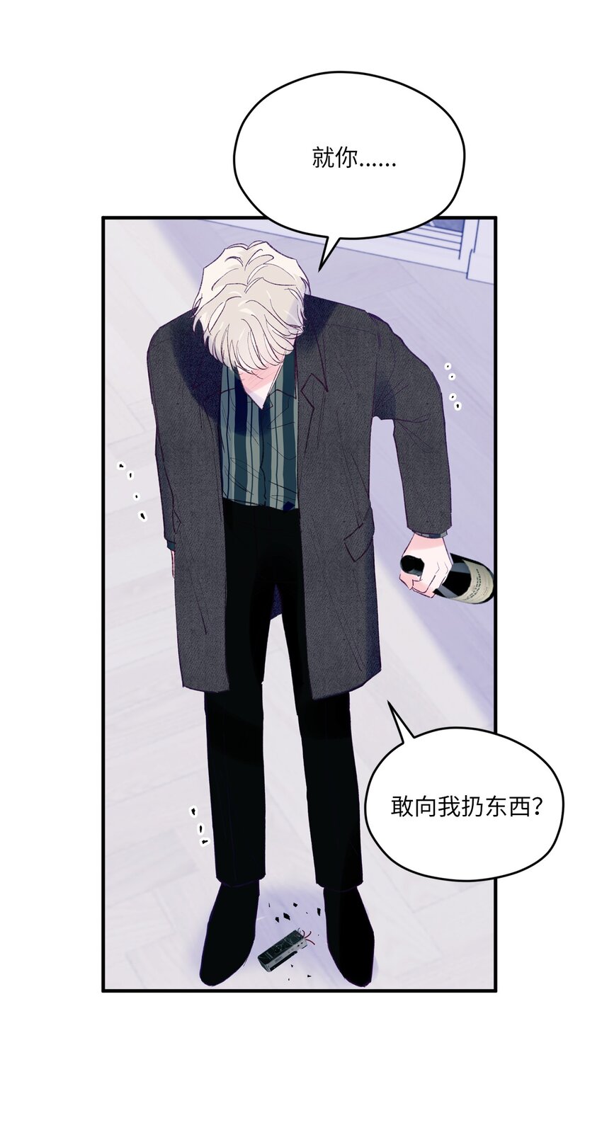 38 机会来了(1/2)-第38话