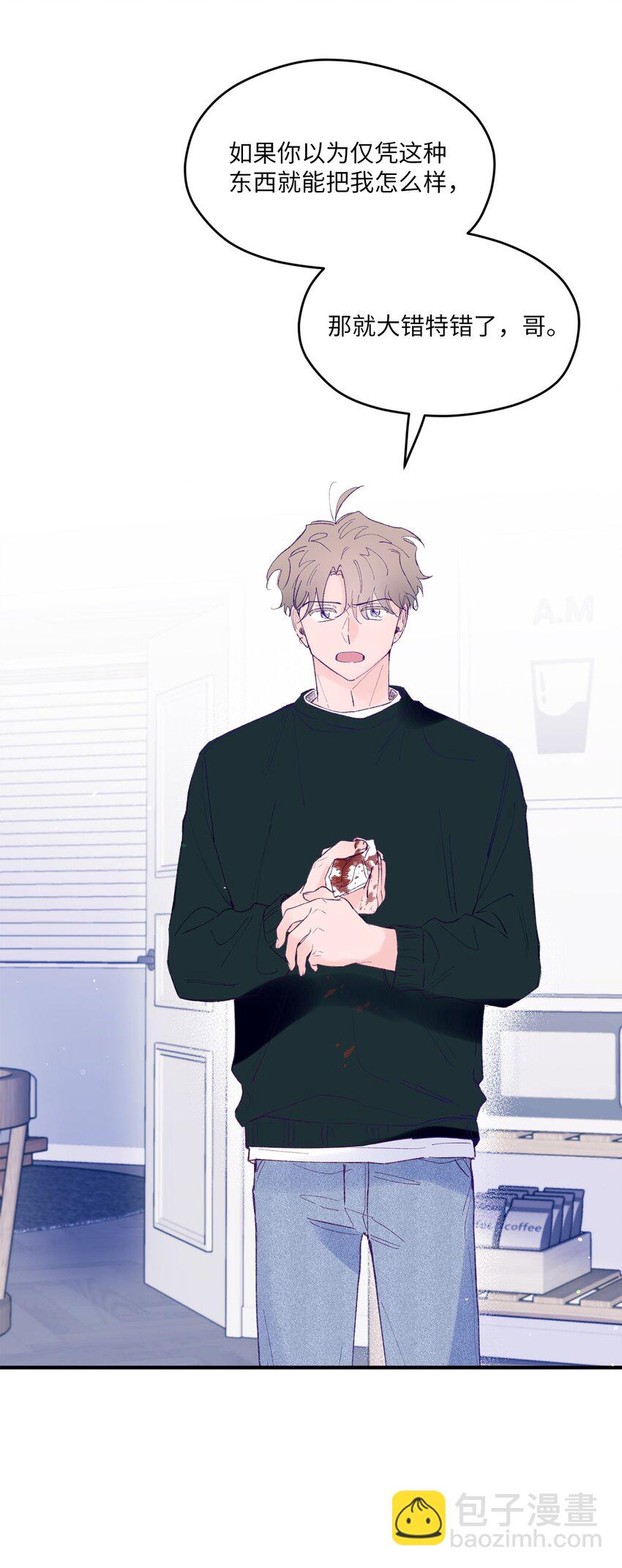 38 机会来了(1/2)-第38话