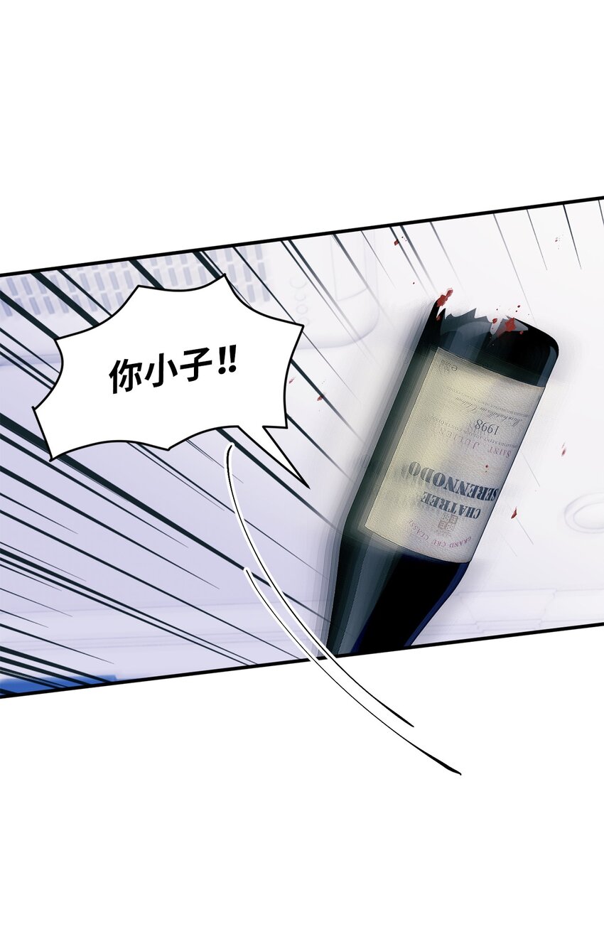 38 机会来了(1/2)-第38话