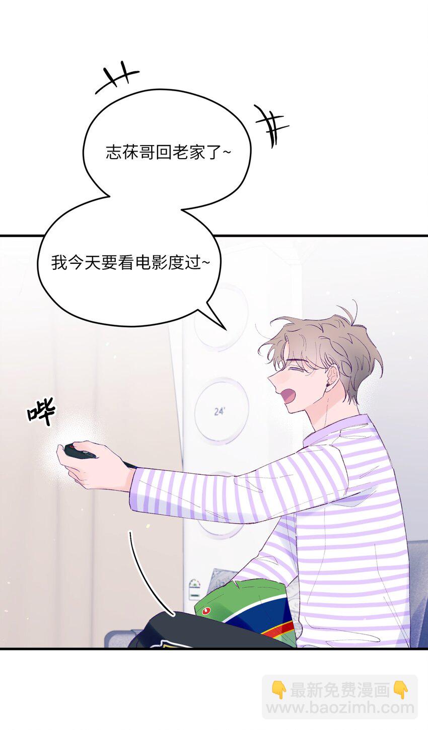 38 机会来了(1/2)-第38话