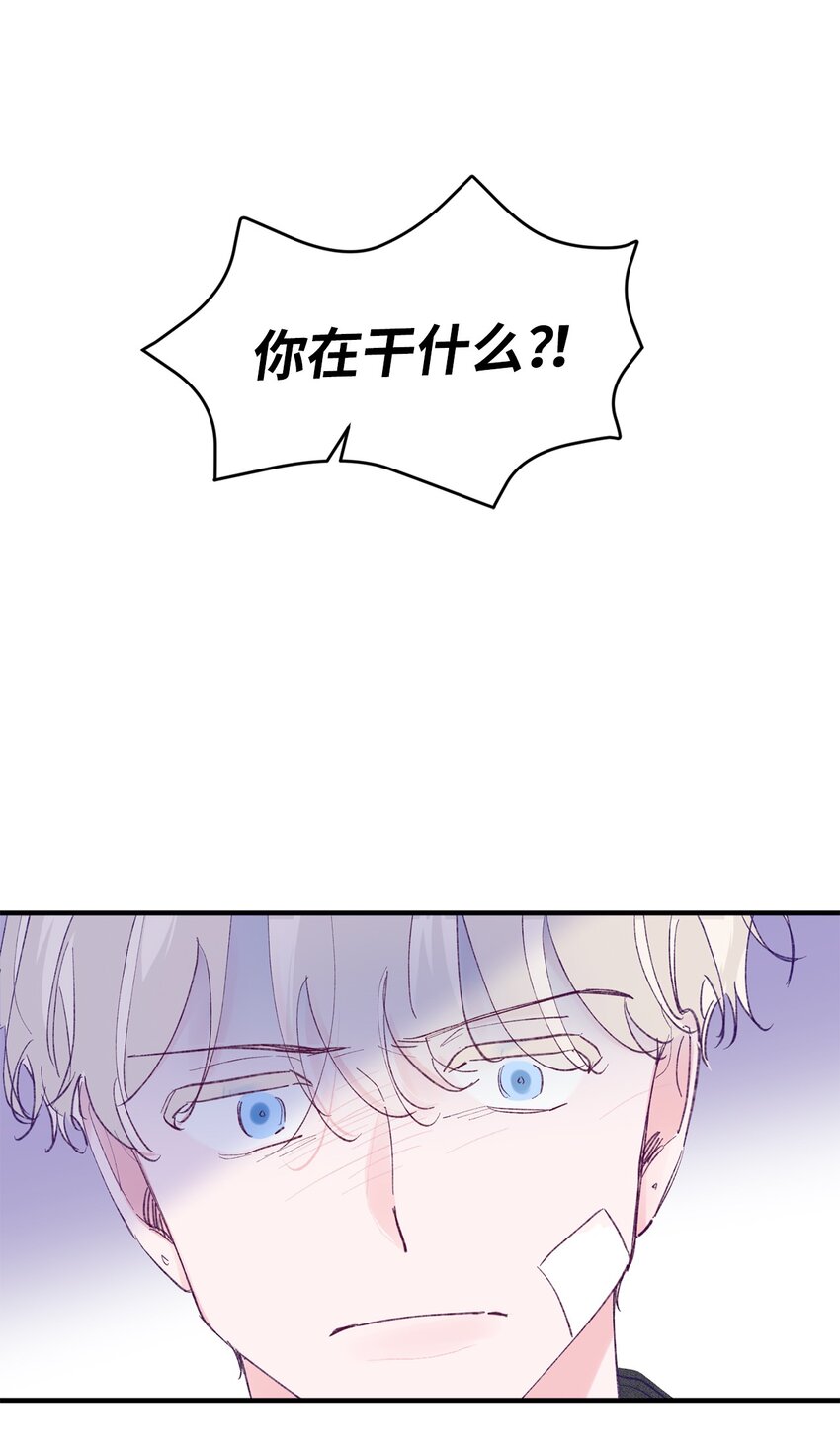 38 机会来了(1/2)-第38话