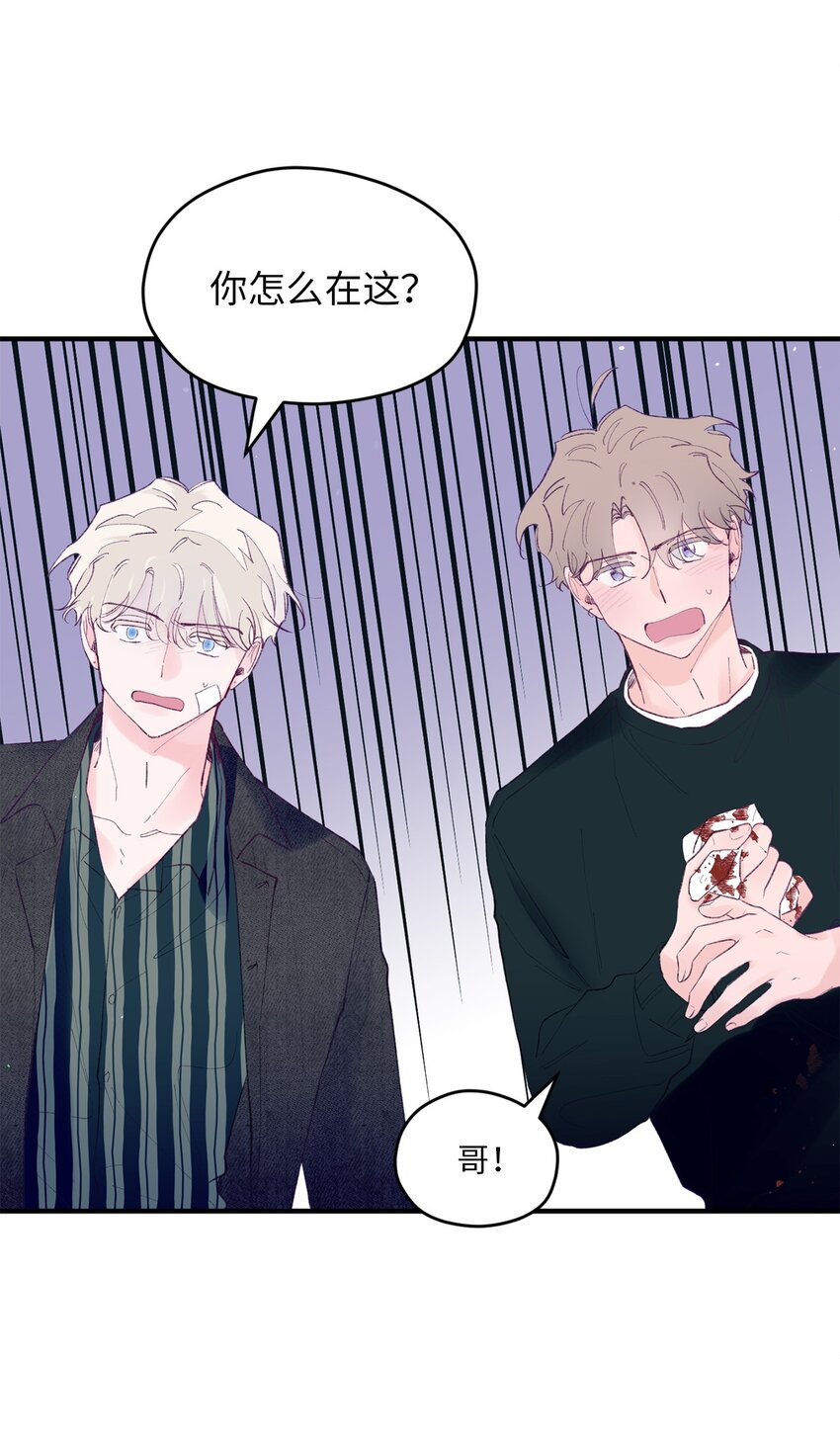 38 机会来了(1/2)-第38话