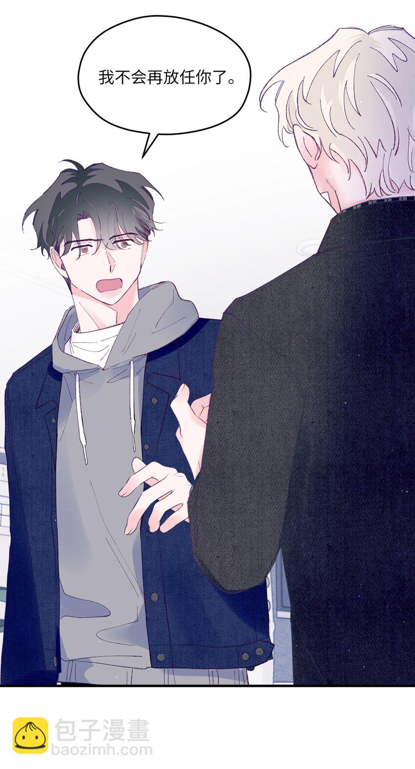 38 机会来了(1/2)-第38话