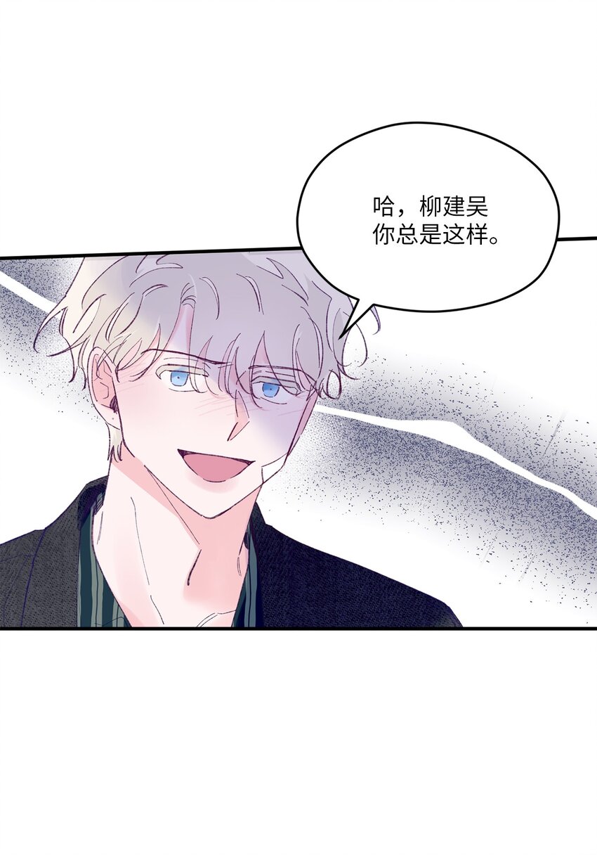 38 机会来了(1/2)-第38话