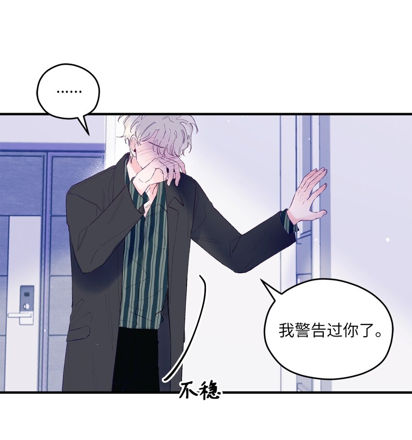 38 机会来了(1/2)-第38话